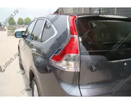 Хромированные накладки на задние фонари Honda CR-V 4 2012-2015
