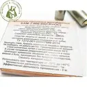 Баллончик БАМ-2.000-04 CR+OC "Черная вдова" 13х60мм