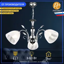 Люстра подвесная РОССВЕТ РС21205 CR/3P, 3*E27 60 Вт