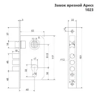 Замок врезной Apecs 1023/60-CR (хром)-2