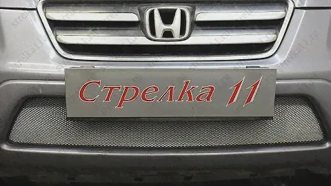 Защита радиатора HONDA CR-V II рестайлинг 2005-2007г.в. (Хром) - strelka11.ru
