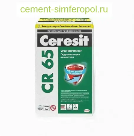 Гидроизоляционная смесь Ceresit CR-65 (20кг)