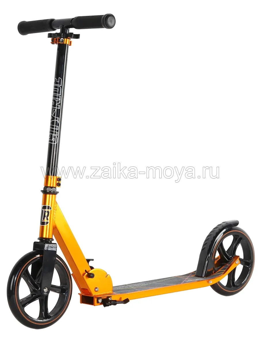 Самокат 2-х колесный City-Ride арт. CR-S2-01, 200 мм, PU-0