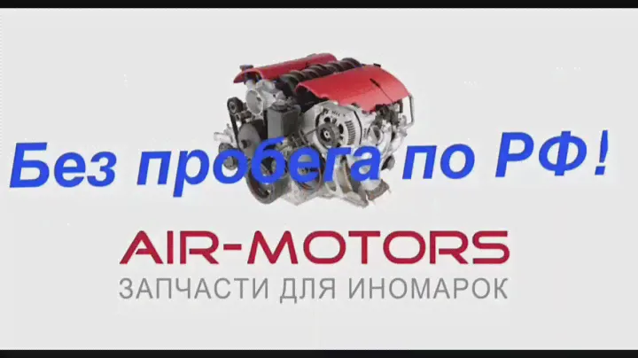 Двигатель Хонда CRV 2.4л K24A1,продажа