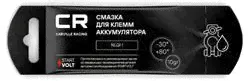 G5150281, Смазка CR для клемм аккумулятора, стик-пакет, 10gr (G5150281)-0