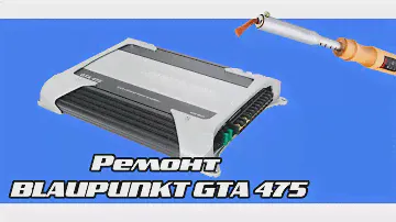 Ремонт blaupunkt gta 475