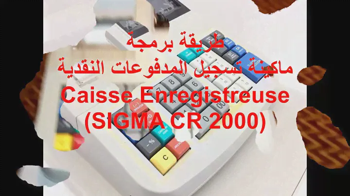 Programmation caisse enregistreuse SIGMA CR 2000