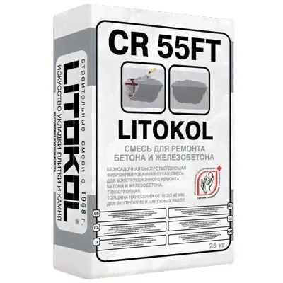 Ремонтная смесь Литокол CR 55FT (LITOKOL)Быстротвердеющая-0
