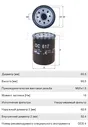Фильтр масляный HONDA Accord (03-), CR-V (02-) MAHLE