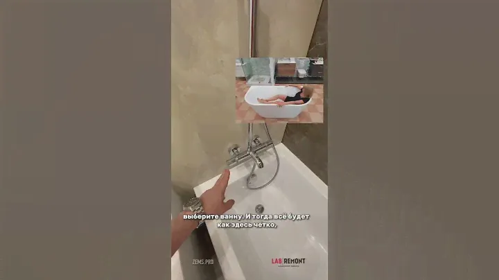 Идеальный смеситель