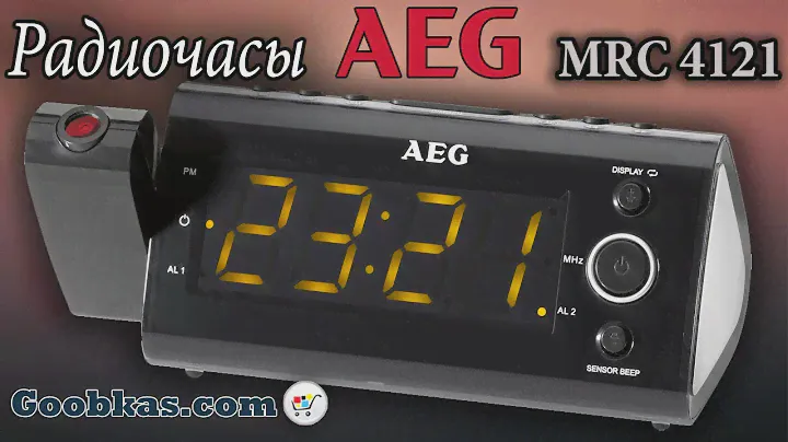 Радиочасы AEG MRC 4121