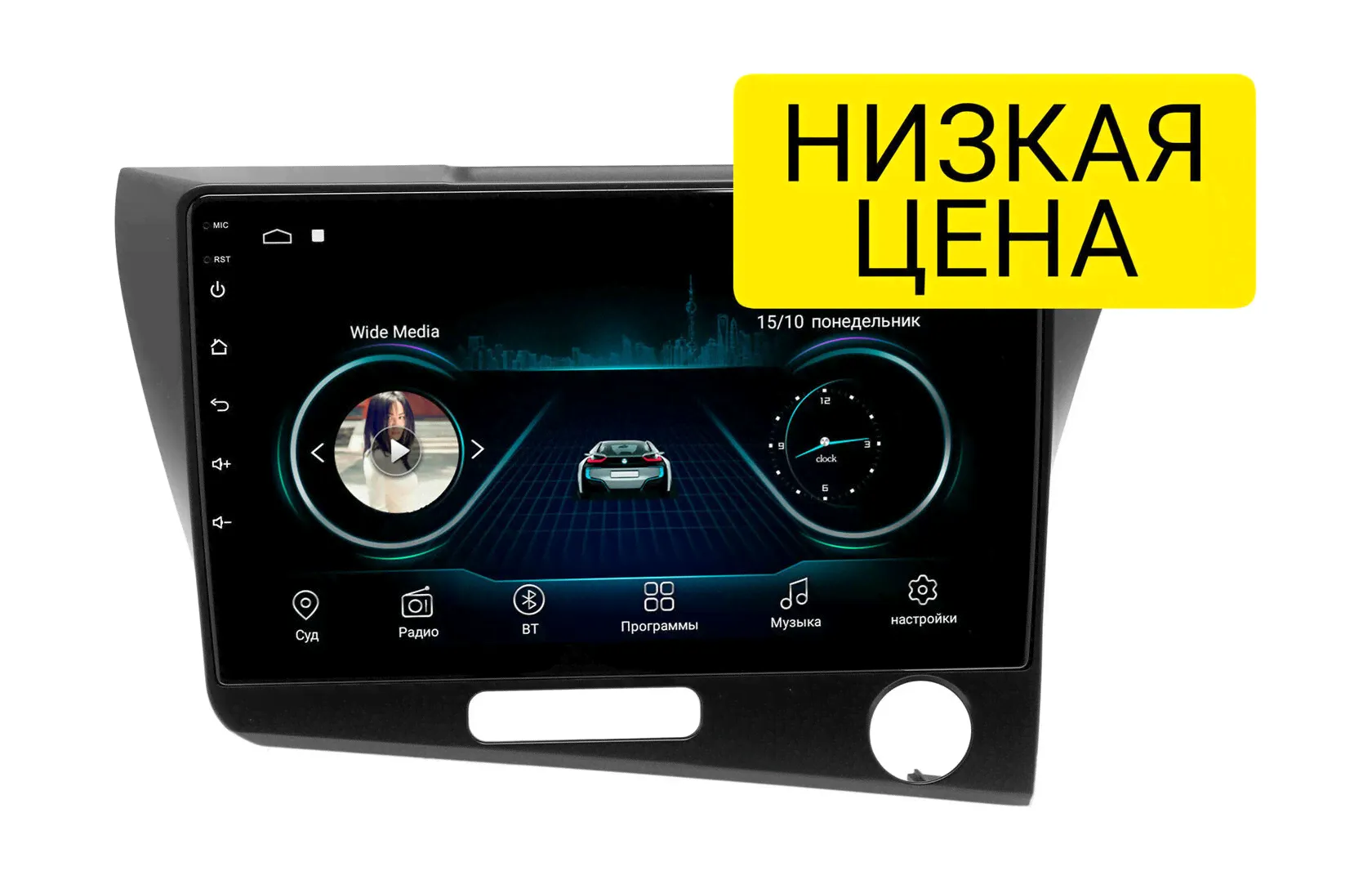 Штатная магнитола Honda CR-Z 2010+ Wide Media LC9305MN-1/16-0