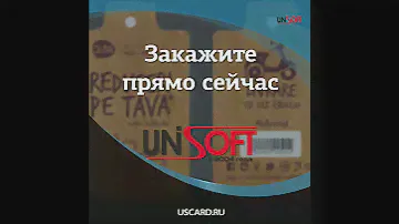 Фигурные пластиковые карты
