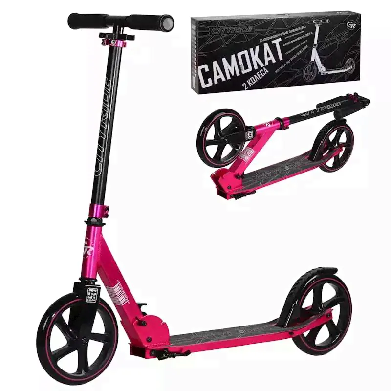 Двухколесный самокат City-Ride CR-S2-01PK Розовый-0