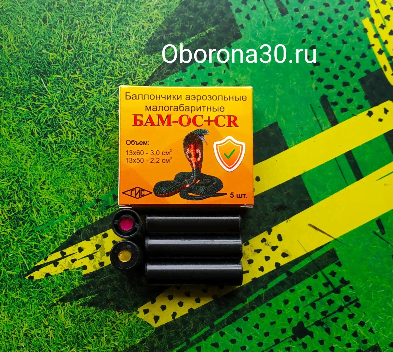 БАМ “Кобра” 13х50 (OC+CR)-0
