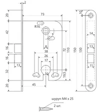 Замок врезной Apecs 6000-WC/S-CR (00011374 хром)