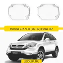 Переходная рамка Honda CR-V III (07-12) Hella 3R