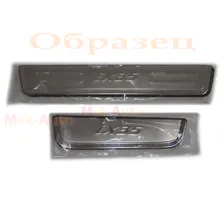Накладки на пороги для HONDA CR-V IV 2012-2017, серебристый