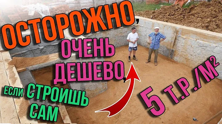 Винный погреб в ДК130 с чего начать и как не допустить ошибок.