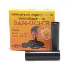 Баллончик аэрозольный БАМ-ОС+CR 13x50 Кобра (перцовый 5шт)