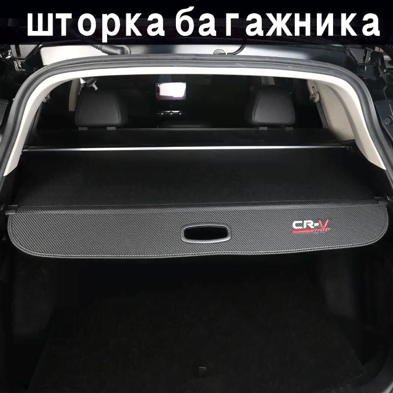 Шторка в багажник автомобильная / полка в багажник для Honda CR-V 4(2012-2016г.в)-0