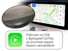 NaviPilot CarPlay BOX 12 ULTRA — Блок расширения функций для штатной мультимедиа Honda CR-V