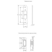 Защелка магнитная Avers 5300-MC-WC-CR (хром)