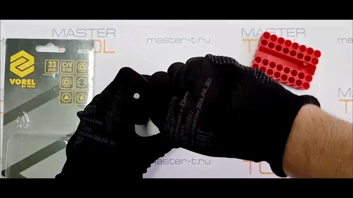 Набор специальных бит VOREL 33 шт., CrV, 66330
