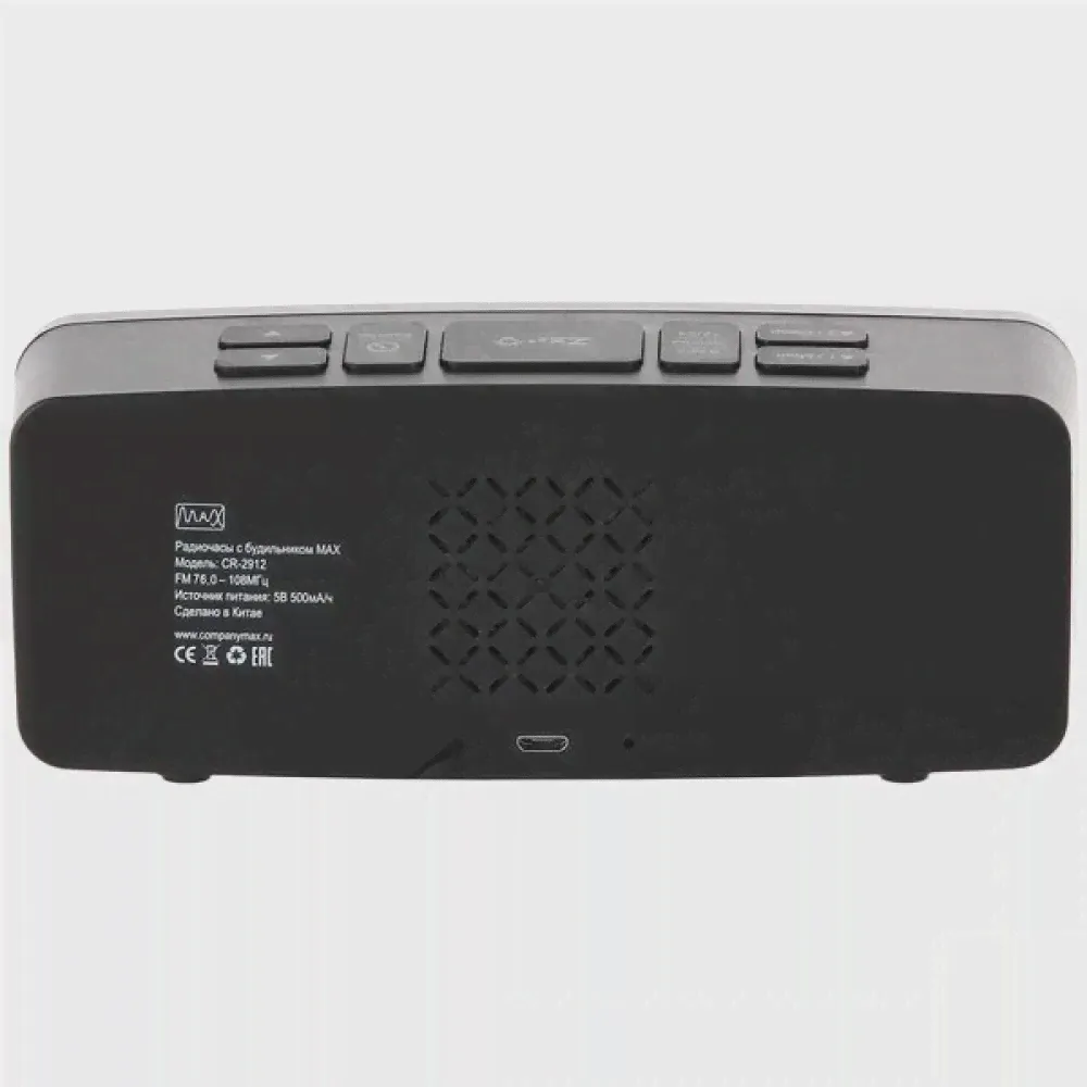 🛍 Часы электронные MAX CR-2912, будильник, FM радио-0