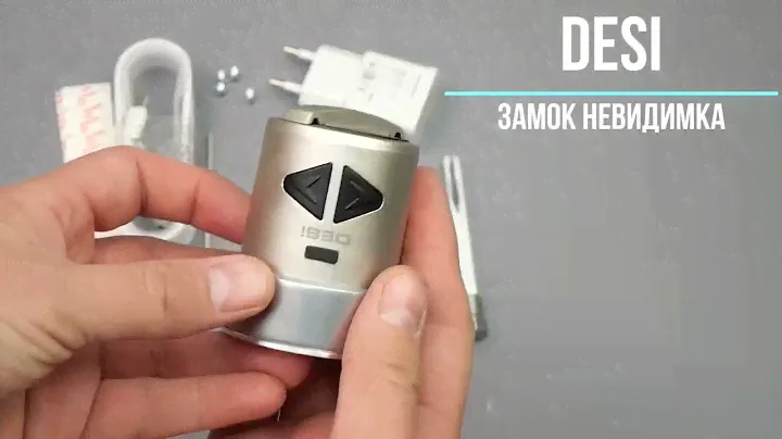 DESI замок невидимка на задвижку