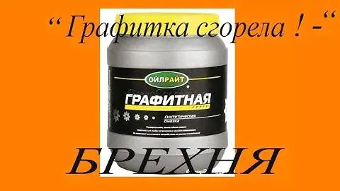 Недорогая смазка для суппортов. Это просто находка!