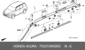 75231S9A003, Заглушка рейлинга HONDA CR-V (2002-2006)-0