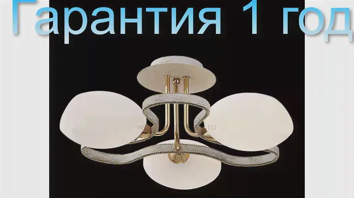 Люстра потолочная в стиле современный модерн Citilux CL131133 Октава с гарантией 1 год в Светодом
