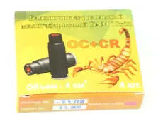 БАМ 18х55 аэрозольный малогабаритный БАМ-ОС+CR смесовый (4шт) АА смесевой