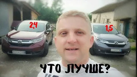 Honda crv 5 слабые и сильные стороны реальный взгляд.