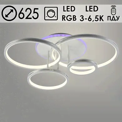 Люстра DK6018/4 WH+CR белый/хром 128W+8W LED RGB 3000-6500K d625 ПДУ диммер