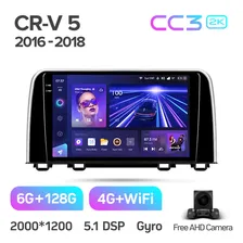 Магнитола Teyes CC3 2K 6-128 Honda CR-V 5 RT RW 2016 - 2018 9.5"