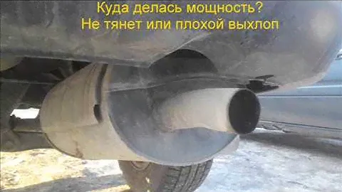 Honda CR V RD1 97 2001 Куда делась мощность или плохой выхлоп  25 гр  мороза