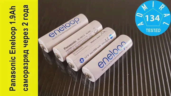 Panasonic Eneloop AA уровень заряда после 2 лет хранения