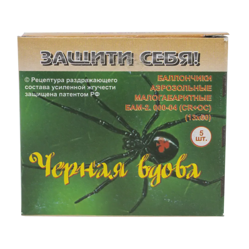 БАМ-2.000-04 CR+OC "Черная вдова" 13х60мм (5 в упаковке)-2
