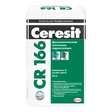 CERESIT CR 166 гидроизоляция двухкомпонентная эластичная, компонент A, сухая смесь (24кг)