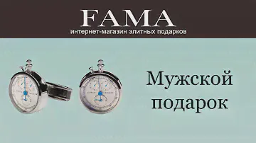 Утонченные запонки от Tf Est. 1968