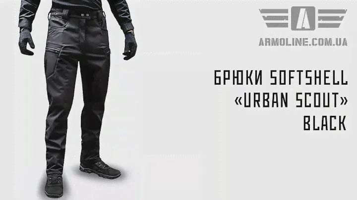 Брюки SoftShell "URBAN SCOUT" BLACK
