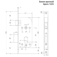 Замок врезной Apecs 1223/60-CR (хром)-1