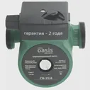 Насос циркул. CR 25/4 - 130 OASIS