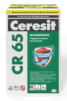 Цементная гидроизоляционная масса Ceresit CR 65 Waterproof-0