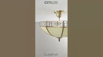 Citilux Шербург CL440141 Бронзовая витражная люстра