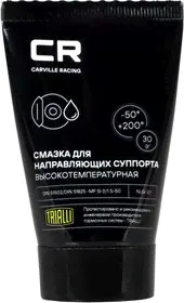 Смазка CR для направляющих суппорта высокотемпературная, туба, 30 г (G5150252) G5150252-0