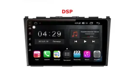 Штатная магнитола FarCar s300 для Honda CR-V 3 на Android (RL009R)