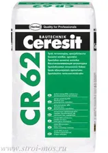 Гидрофильная санирующая штукатурка Ceresit CR 62, 25 кг